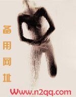 半甜白葡萄