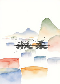 淑柔团宠3剧情预告